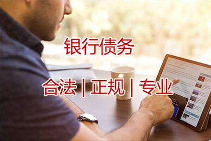 第三人账户接收老赖借款是否合法？